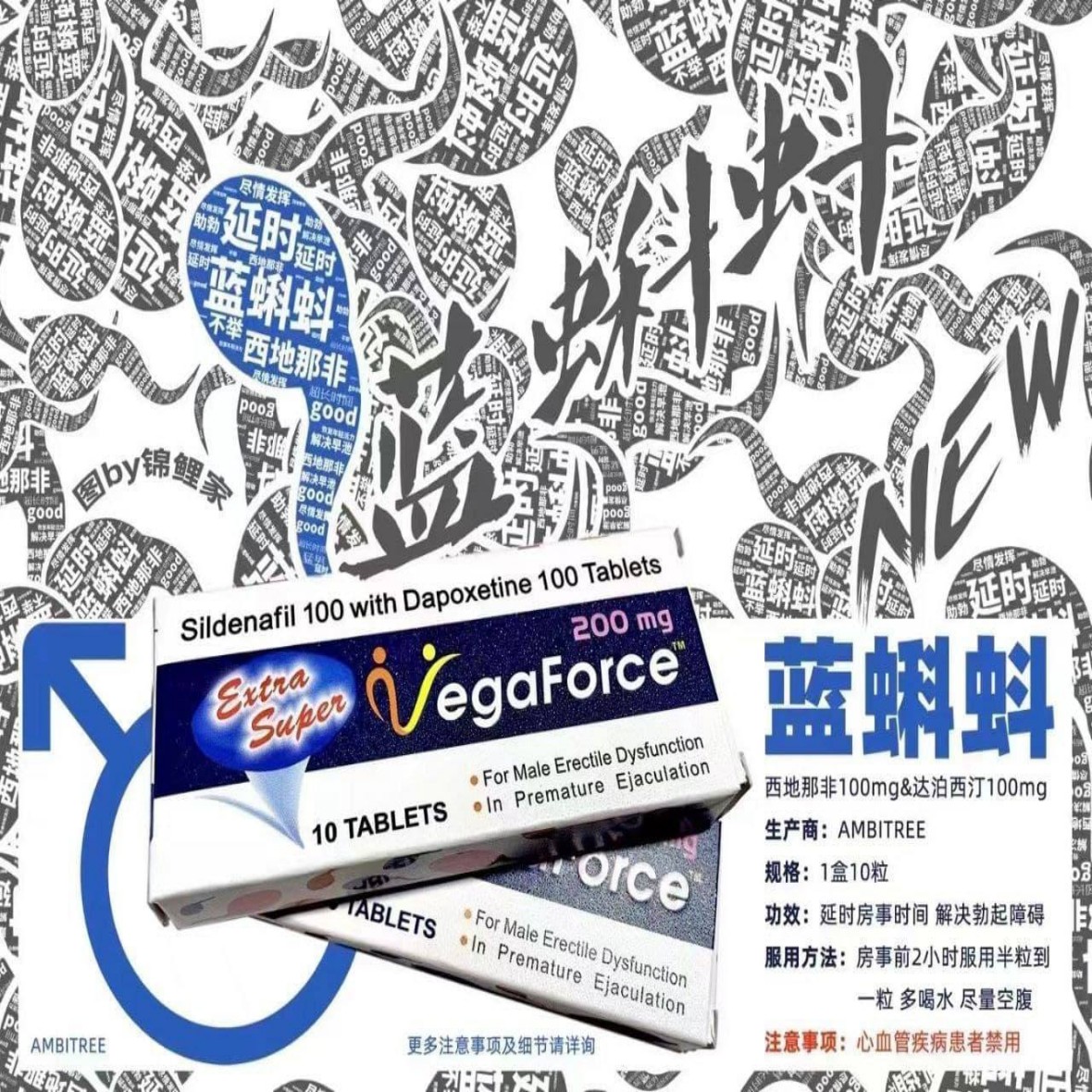 蓝蝌蚪