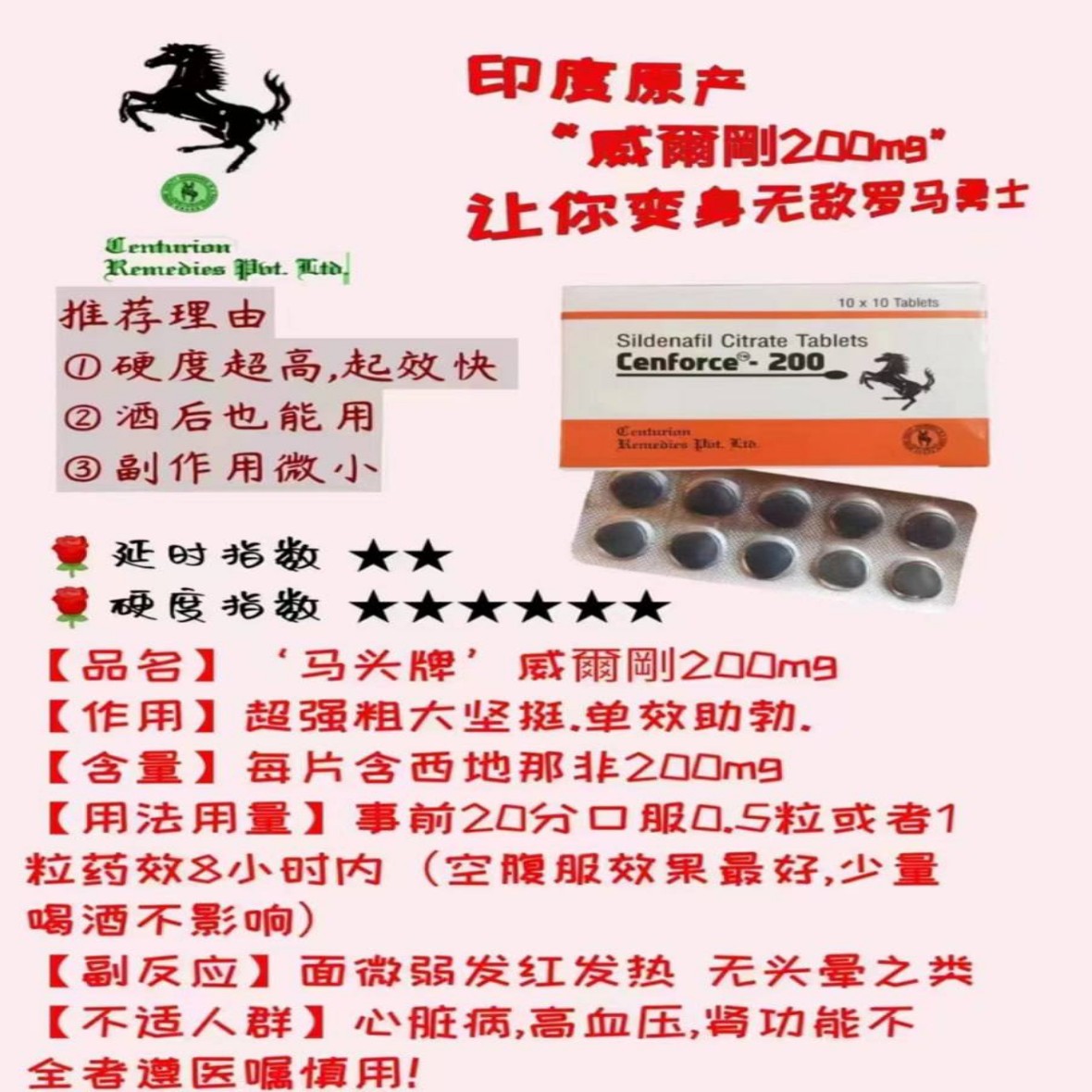 马牌200